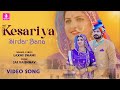Kesariya Sirdar Banna | Mona Rathore Bhawani Singh Sekhwat | Laxmi Swami | Hms Film Studio