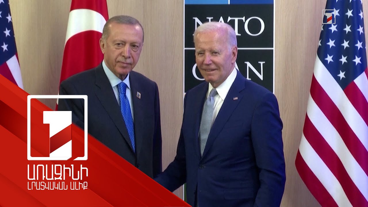 Erdogan and Biden talked on phone