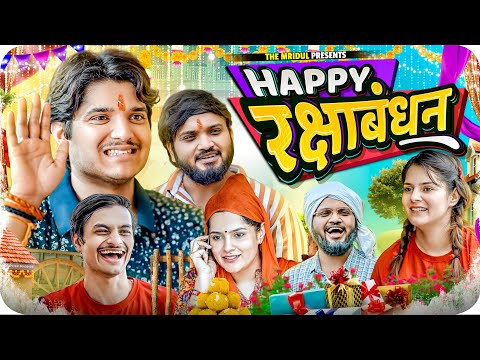 Happy Rakshabandhan | the mridul | Pragati | Nitin