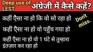 Download lagu 3 Advanced structures | Daily used phrases | Lest Use In English | Free English Class mp3