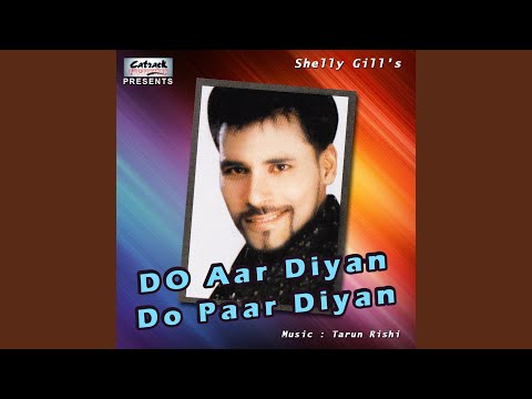 Do Aar Diyan Do Paar Diyan