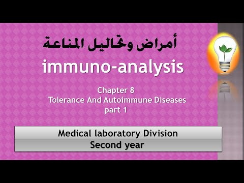 immuno analysis 1 Cells of immune response استجابة الخلايا المناعية