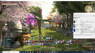 雑談しながらFF14