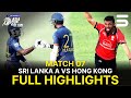Full Highlights Sri Lanka A Vs Hong Kong Match 07 Asia Cup Rising Stars 2025 ZH1K