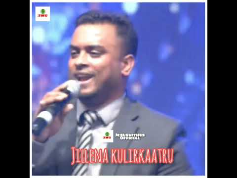 JILLENA KULIRKAATRU PAS GERSSONEDINBARO SONG