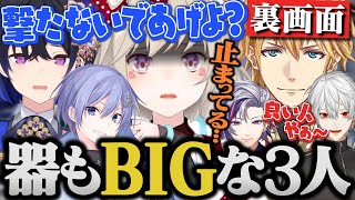 裏画面で止まっているエビオを見逃すBIGSTAR&直ぐにギスギスになるBIGSTAR【小森めと/一ノ瀬うるは/白雪レイド/エクスアルビオ/葛葉/不破湊/切り抜き/ぶいすぽ/にじさんじ/v最協】