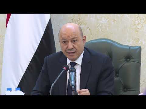 د/رشاد محمد العليمي