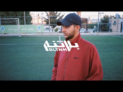 Shabjdeed - From Ramallah To Jerusalem and Back شب جديد - من رام الله الى القدس و بالعكس