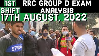 #RRC Group D Exam 2022| 17th August 1st shift|| railway group d||group D exam analysis| tcs ion |