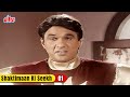 शक्तिमान की सीख Shaktimaan Ki Seekh Part 1