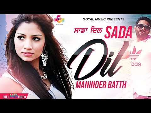 Maninder Batth | Sada Dil | Goyal Music | Hit Punjabi Songs | Punjabi Song