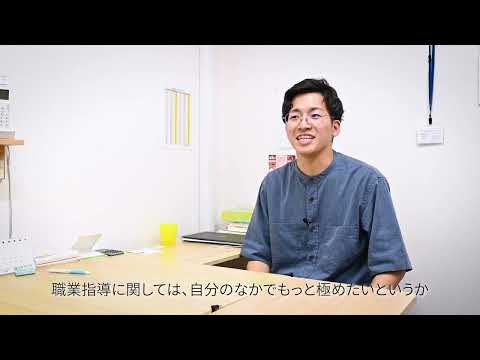 経営学科 人間福祉学科 卒業生インタビュー【精神保健福祉士】