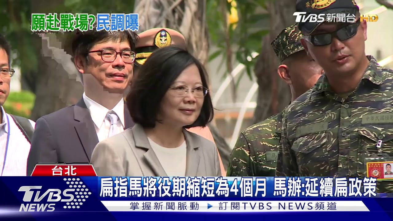網媒民調:6成支持恢復徵兵 4成願上戰場