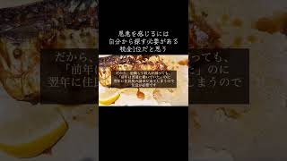 保険の次は税金かよ #転職 #仕事辞めたい #仕事　#フリーランス