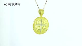 Κόσμημα Κοτσώνης Κόρινθος / Κοσμήματα με την υπογραφή του καλύτερου Ελληνικού εργαστηρίου