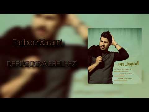 Dərdə Dəva Əbəlfəz-Fəriborz Xatəmi & Abdolreza -Mərsiyə 2025