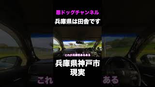 Ninja250とクラウンでツーリング/兵庫県神戸市はど田舎/#ツーリング#クラウン #ninja #バイク女子 #バイク男子　#shorts