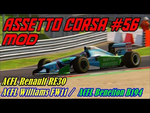 Steam Community Video Assetto Corsa 56 Mod Acfl Renault Re 30 Acfl Williams Fw11 Acfl Benetton B194