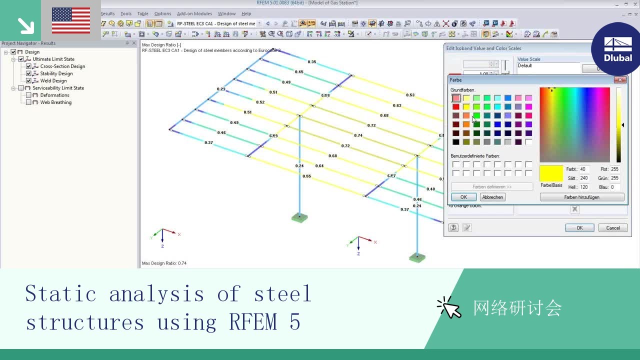 网络研讨会： Static analysis of steel structures using RFEM 5