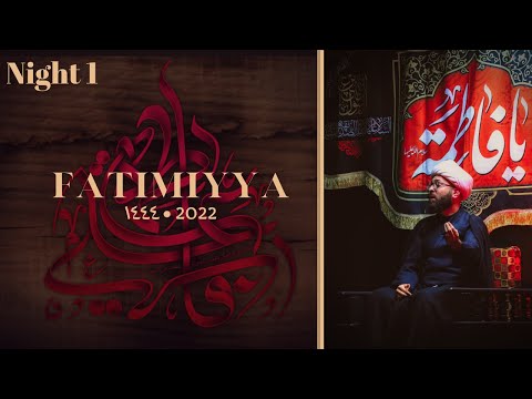 Fatimiya Night 1 - Sheikh Mustafa Akhound