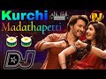 Kurchi Madathapetti Dj Song Roadshow Mix | Telugu Dj Songs 2024 | Kurchi Madathapetti Dj Song Remix