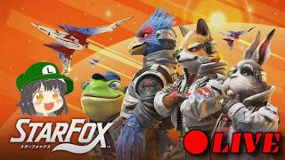 【ランダムマッチ視聴者参加型】【ミカエルYTはいしん】STARFOX 生配信 第2回目 初見さん大歓迎!! #starfox