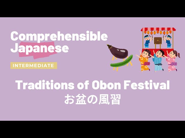 Video Aussprache von お盆 in Japanisch