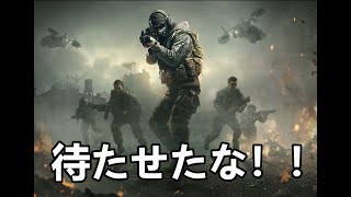 【CODモバイル】　※イキッてるので言葉汚いですｗｗ
