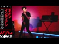 Slumlord by Neon Indian