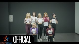 [Dance Practice] Z-GIRLS &#39;What You Waiting For&#39;