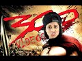 300 T-Shirt Rap! 