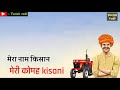 Jindabad Jawani Jindabad Kisani Ajay Hooda Whatsapp Status Kisna Song New Haryanvi Song