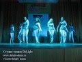 Студия танцев DeLight. Erotic show dance. Cory Lee - The ...
