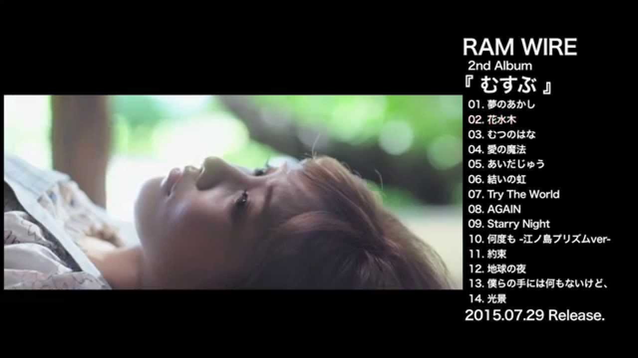 RAM WIRE 2ndアルバム「むすぶ」ダイジェスト