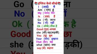 Download lagu English Padhna Kaise Sikhe/English kaise sikhe/English padhne ka tarika/English kaise padhe mp3