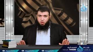 اهدنا الصراط المستقيم 2  ح19  السبع العظام   د  شريف طه يونس image