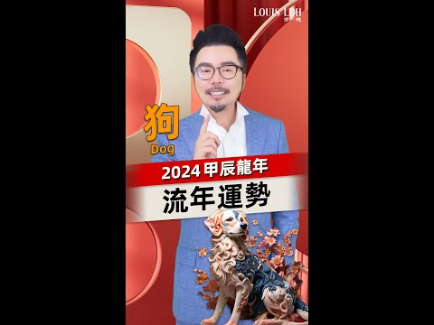羅一鳴風水師