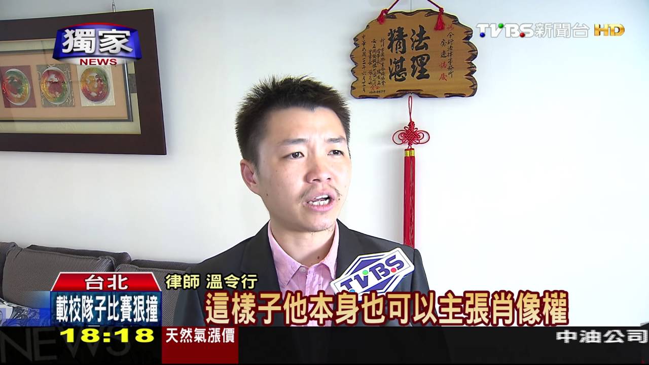 獨家/「我有肖像權」不喜入鏡 可制止拍攝者