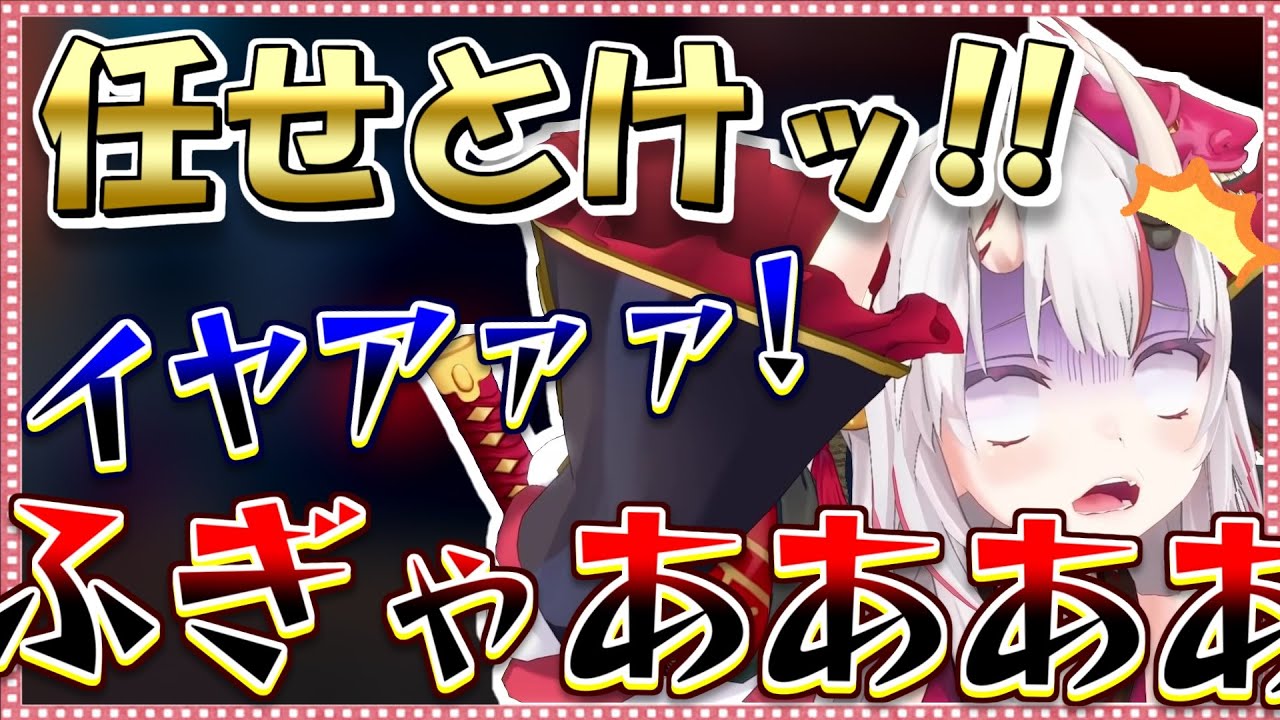 有り得ない速度でフラグを回収してしまうお嬢w【ホロライブ/切り抜き】