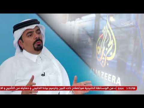 البحرين تقرير تصريحات صاحب السمو الشيخ صباح الأحمد الجابر الصباح أمير دولة الكويت