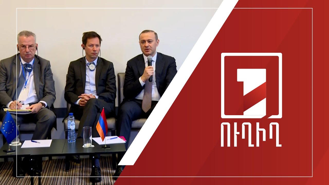 Արմեն Գրիգորյանը Բրյուսելում մասնակցում է «Հայաստանի ռազմավարական ապագան. ՀՀ-Եվրոպա» համաժողովին