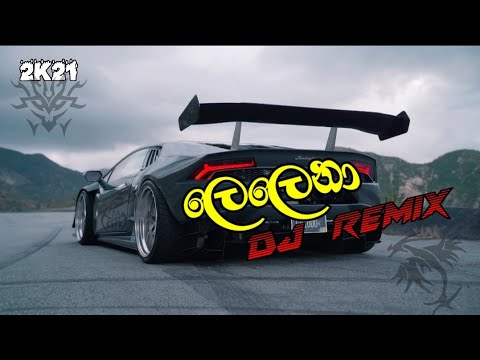 Lelena  ( ලෙලෙනා  ඩීජේ  )  Car  video | Dj  Remix  | New  Song