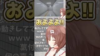 動く張り紙にびっくりしておよよよ！と声が出てしまうころさん #戌神ころね