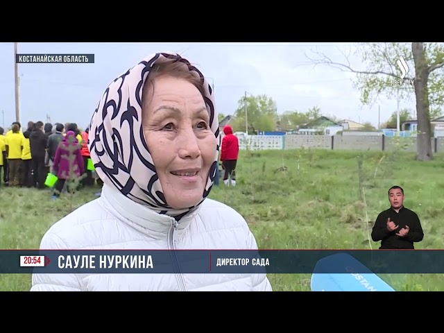 Фруктовый сад заложен в Костанае в ходе республиканской экологической акции