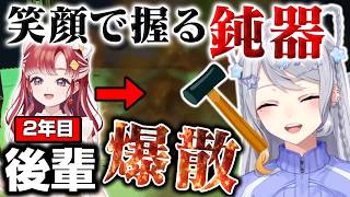 【R.E.P.O.】【複数視点】後輩とタイマンでも容赦しない樋口楓 フレン・E・ルスタリオ 戌亥とこ 星川サラ 倉持めると 早乙女ベリー【にじさんじ】【切り抜き】