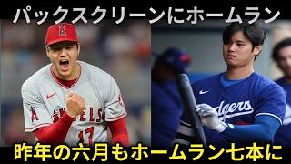 Japanese baseball news, 日本プロ野球ニュース, NPB latest news,  Shohei Ohtani .Dodgers breaking news, ドジャース速報,
