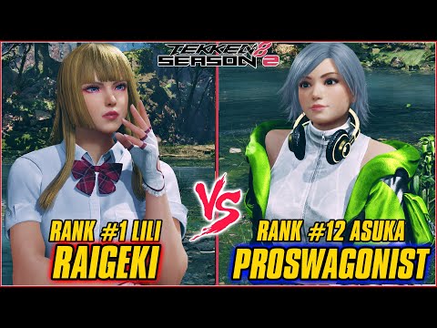 TEKKEN 8 | RAIGEKI (RANK #1 LILI) vs PROSWAGONIST (RANK #12 ASUKA) | TEKKEN 8 RANKED MATCH