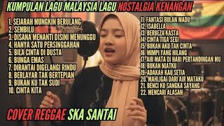 Download lagu KUMPULAN REGGAE NOSTALGIA COVER SKA || SEJARAH MUNGKIN BERULANG_-_SEMBILU-_-☕🍃🌿 mp3 Download lagu KUMPULAN REGGAE NOSTALGIA COVER SKA || SEJARAH MUNGKIN BERULANG_-_SEMBILU-_-☕🍃🌿 mp3
