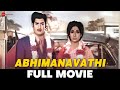 Abhimanavathi Full Movie Akkineni Nageswara Rao Savitri Krishna Kumari