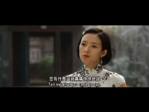 Forever Enthralled | 梅蘭芳 | Trailer | SD